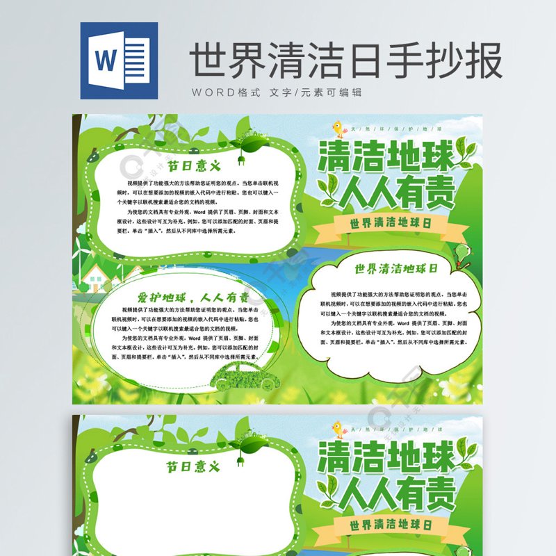 物业管理新趋势:南京物业行业的变革与发展