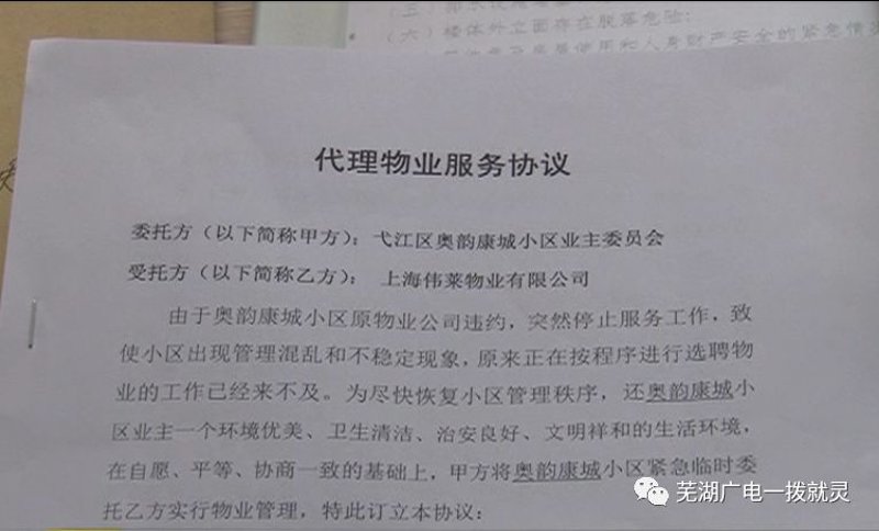 商业空间里的清风”,打造卓越的写字楼保洁服务