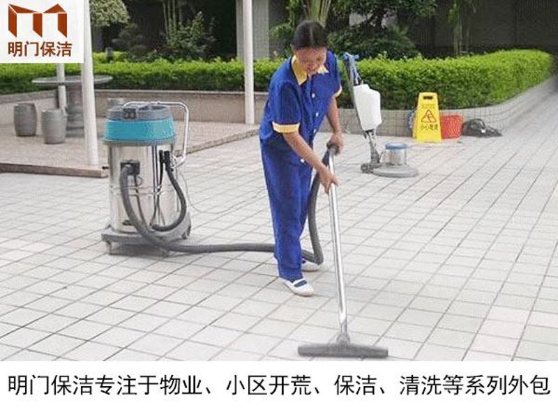 南京物业管理:守护美好家园