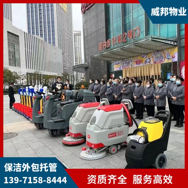 南京物业公司行业动态:管理精细化走向更宽广